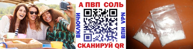 А ПВП Crystall  даркнет сайт  Богданович 