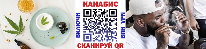 Cannafood марихуана  KRAKEN ссылка  Богданович 