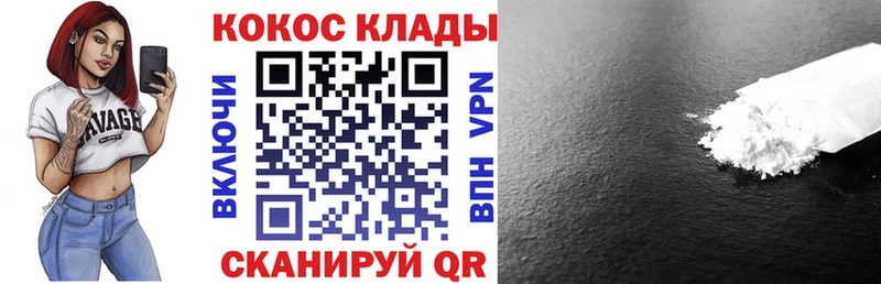 COCAIN Эквадор  darknet как зайти  Богданович 