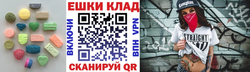 ЭКСТАЗИ 280 MDMA  Богданович 