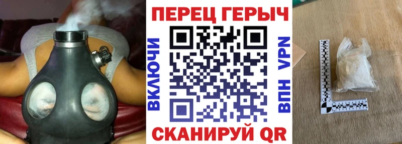 ГЕРОИН гречка  купить  сайты  Богданович 