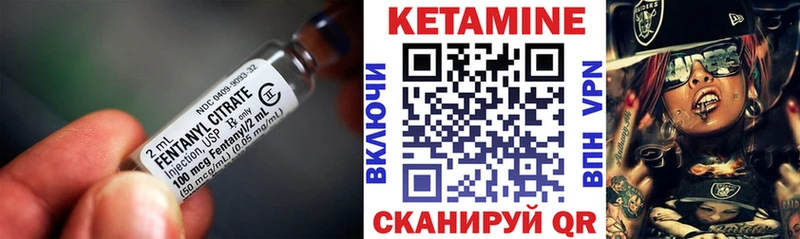 Кетамин ketamine Богданович