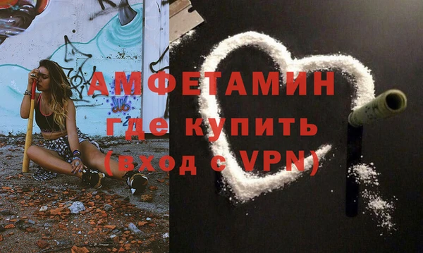 ешки Белокуриха