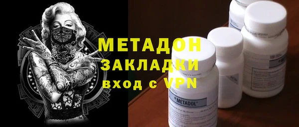 гашик Беломорск