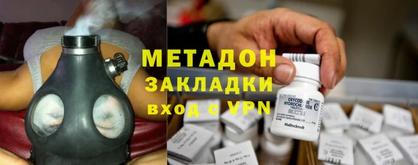 гашик Беломорск
