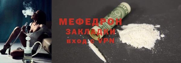гашик Беломорск