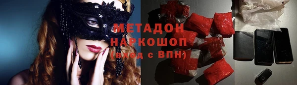 гашик Беломорск