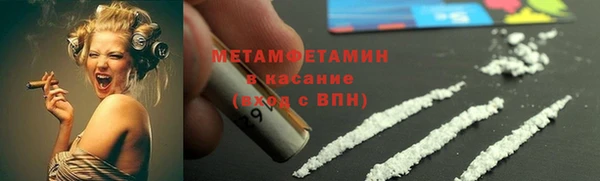 гашик Беломорск