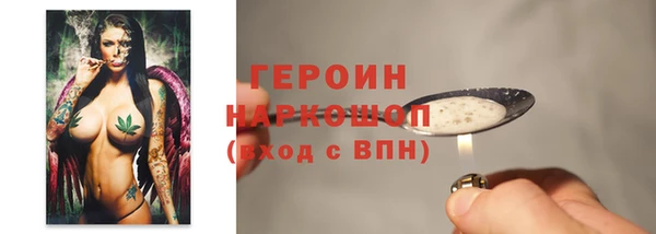 гашик Беломорск