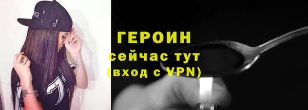 индика Ачинск