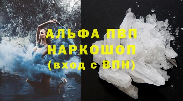 гашик Беломорск