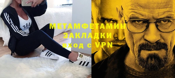 ешки Белокуриха