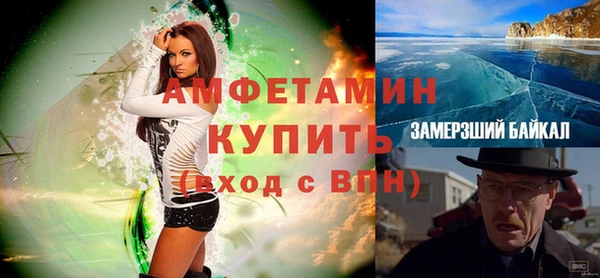 ешки Белокуриха