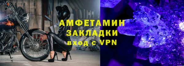 ПСИЛОЦИБИНОВЫЕ ГРИБЫ Бердск