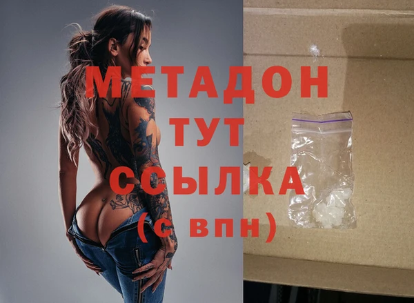 ПСИЛОЦИБИНОВЫЕ ГРИБЫ Бердск