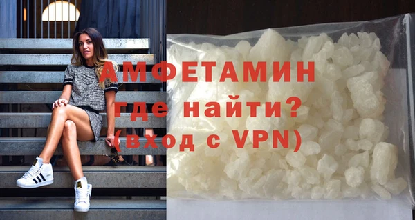 гашик Беломорск