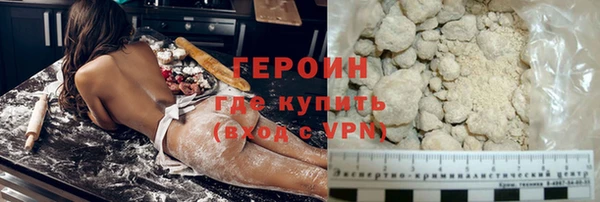 ПСИЛОЦИБИНОВЫЕ ГРИБЫ Бердск