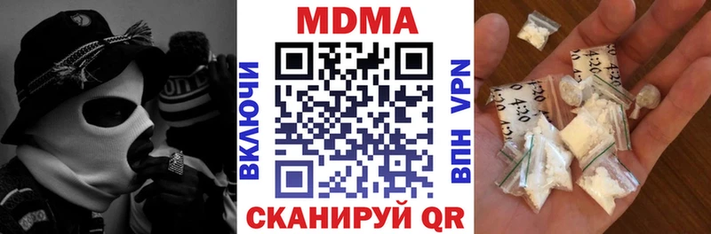 МДМА молли  Богданович 