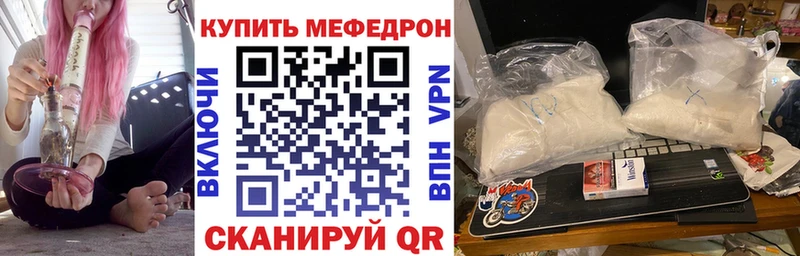МЕФ  Богданович