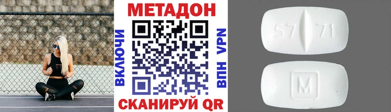 МЕТАДОН мёд  Богданович 