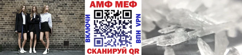 купить наркотик  Богданович  Метамфетамин Methamphetamine 