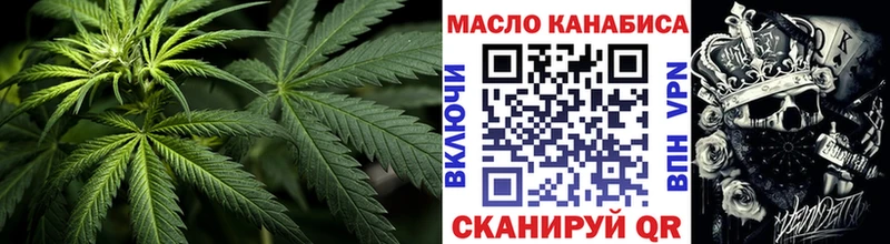 Дистиллят ТГК гашишное масло  Богданович 